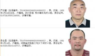 北京市各区的身份证号码开头六位是多少